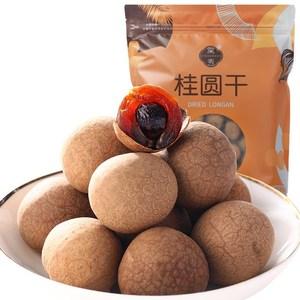 桂圆皮能做香料吗？南宁桂园燃气怎么收费-图3