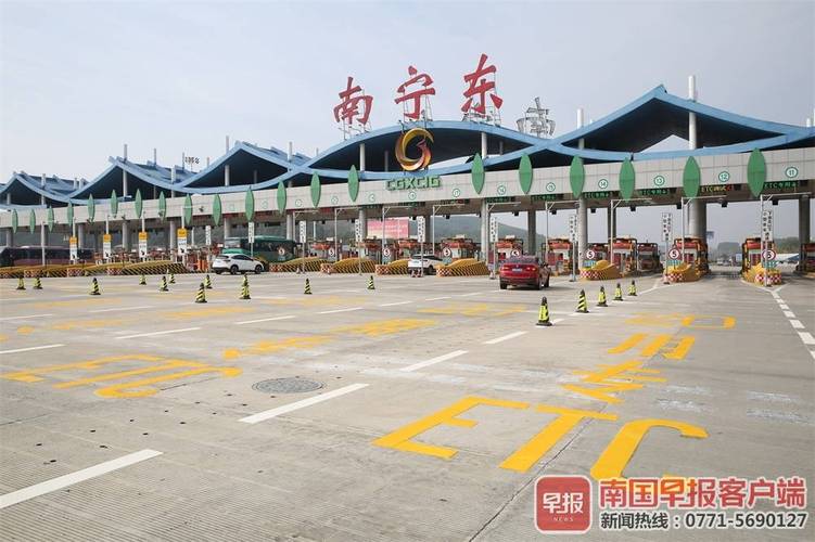 南宁绕城高速有几个出口？南宁收费站服务