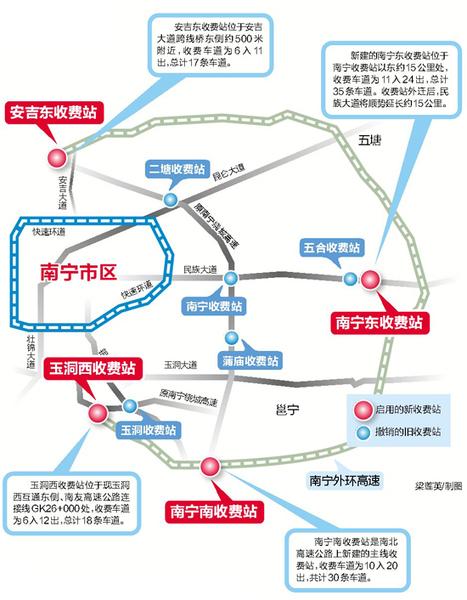南宁绕城高速有几个出口?南宁收费站服务-图3 南宁绕城高速有几个出口?南宁收费站服务-图3