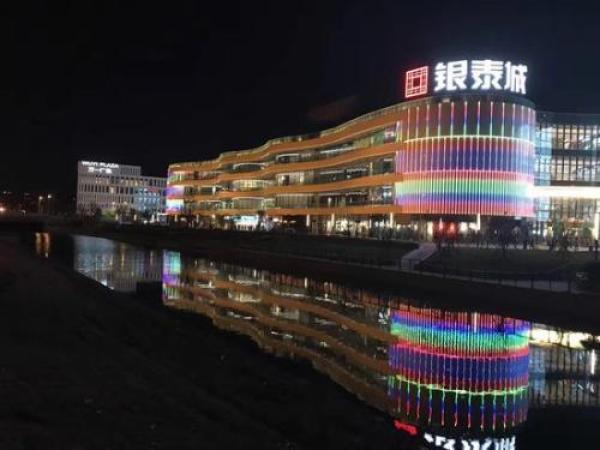 宁波慈溪银泰城在什么地方?宁波银泰城停车收费吗-图2 宁波慈溪银泰城在什么地方?宁波银泰城停车收费吗-图2