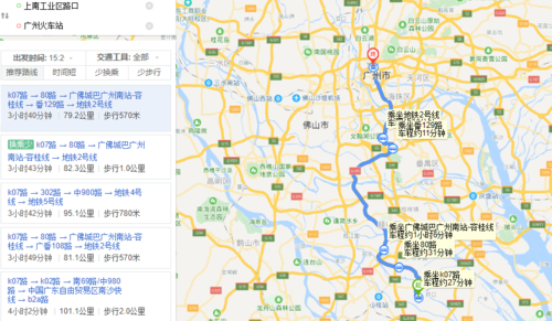 从源潭镇坐那几路公交车回广州火车站？清远213公车分段收费