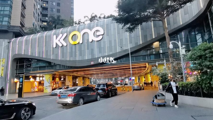 下沙kkone停车费是多少?上沙停车收费-图2 下沙kkone停车费是多少?上沙停车收费-图2