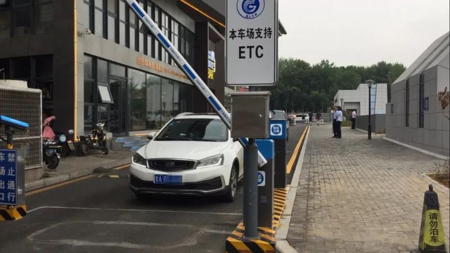 深圳临时停车etc收费吗？深圳etc停车收费