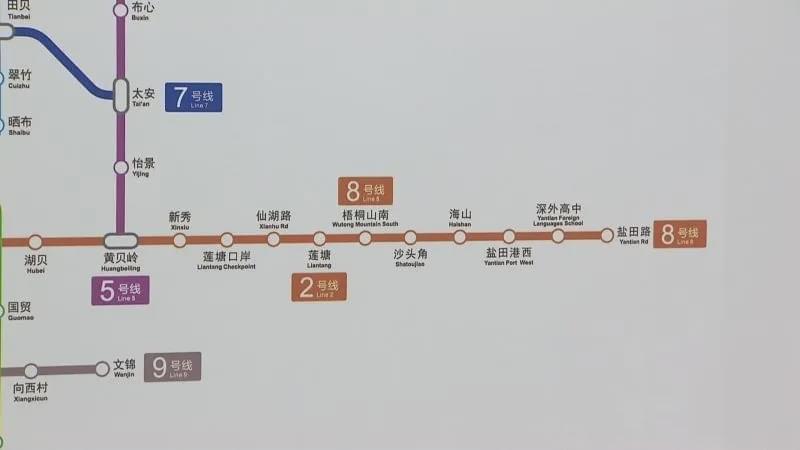 深圳地铁同站换乘流程?深圳地铁换乘怎样收费-图2 深圳地铁同站换乘流程?深圳地铁换乘怎样收费-图2