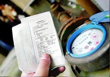 沈阳世茂五里河水费？沈阳水费收费位置