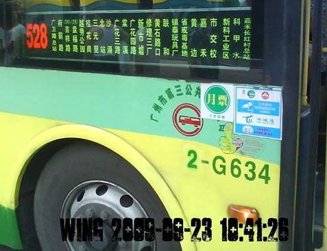 狮岭镇到桂花岗车?狮岭桂花岗的车收费-图2 狮岭镇到桂花岗车?狮岭桂花岗的车收费-图2