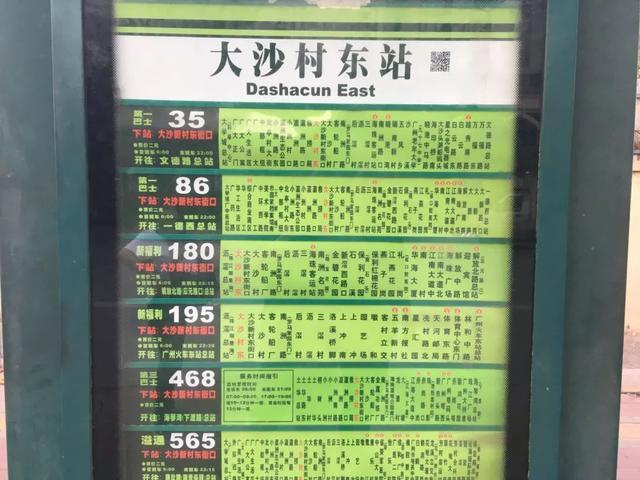 狮岭镇到桂花岗车?狮岭桂花岗的车收费-图3 狮岭镇到桂花岗车?狮岭桂花岗的车收费-图3