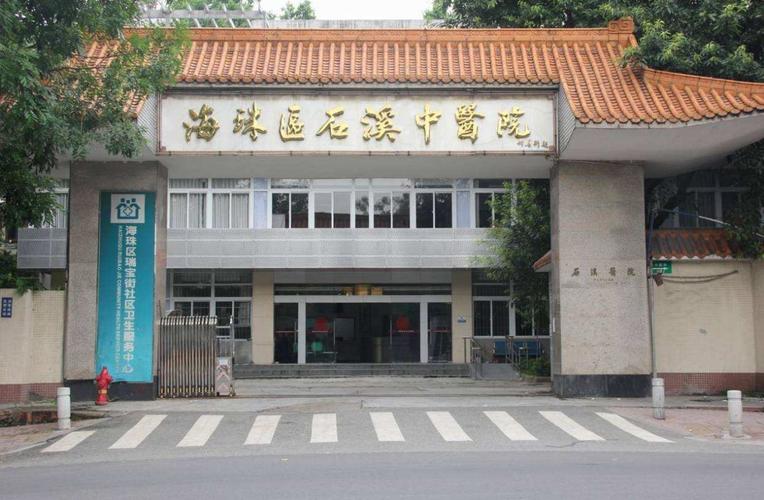 广州较好的碎石中心医院有哪些?石溪收费正规医院-图2 广州较好的碎石中心医院有哪些?石溪收费正规医院-图2