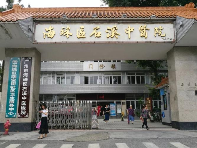 广州较好的碎石中心医院有哪些?石溪收费正规医院-图3 广州较好的碎石中心医院有哪些?石溪收费正规医院-图3