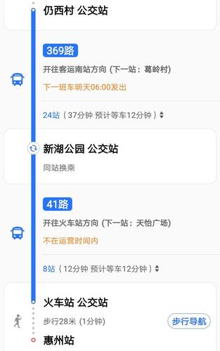 惠州汝湖到深圳怎么走？石厦天虹停车场收费