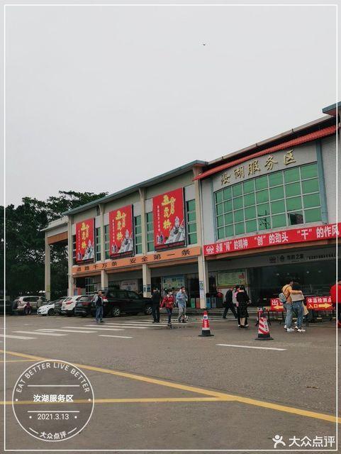 惠州汝湖到深圳怎么走?石厦天虹停车场收费-图2 惠州汝湖到深圳怎么走?石厦天虹停车场收费-图2