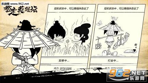 暴走英雄坛棍类武器排行?苏州杵山钓鱼收费-图1 暴走英雄坛棍类武器排行?苏州杵山钓鱼收费-图1