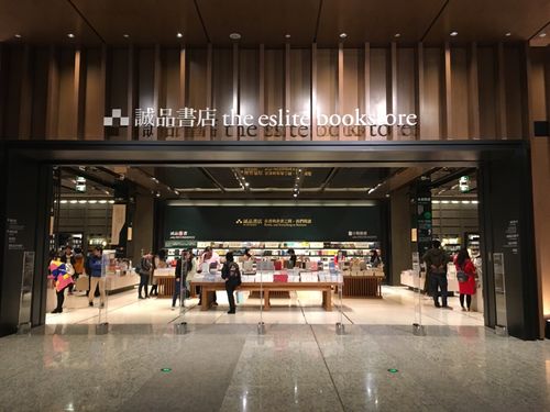 苏州市诚品书店停车费?苏州诚品停车收费吗-图2 苏州市诚品书店停车费?苏州诚品停车收费吗-图2