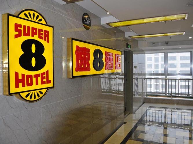 速8酒店跟七天酒店比哪个更好？速八酒店早餐收费么
