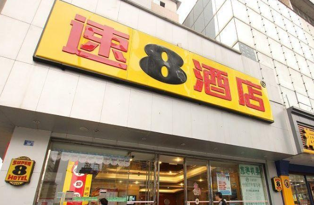 速8酒店跟七天酒店比哪个更好?速八酒店早餐收费么-图3 速8酒店跟七天酒店比哪个更好?速八酒店早餐收费么-图3