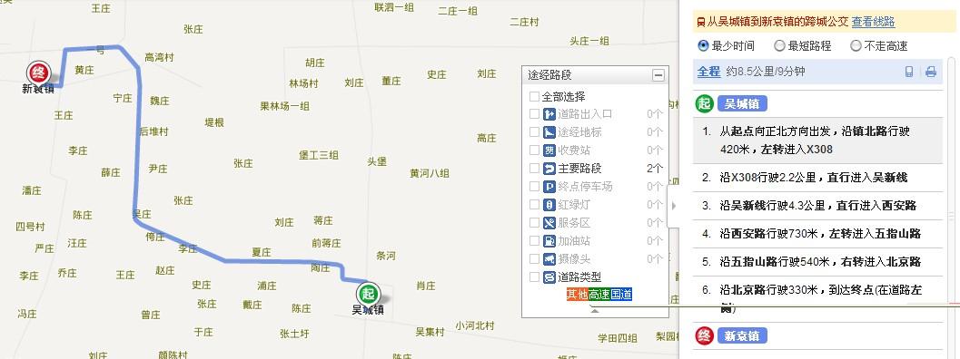 泗阳到淮安近还是到宿迁近呢e？宿迁南到泗阳高速收费