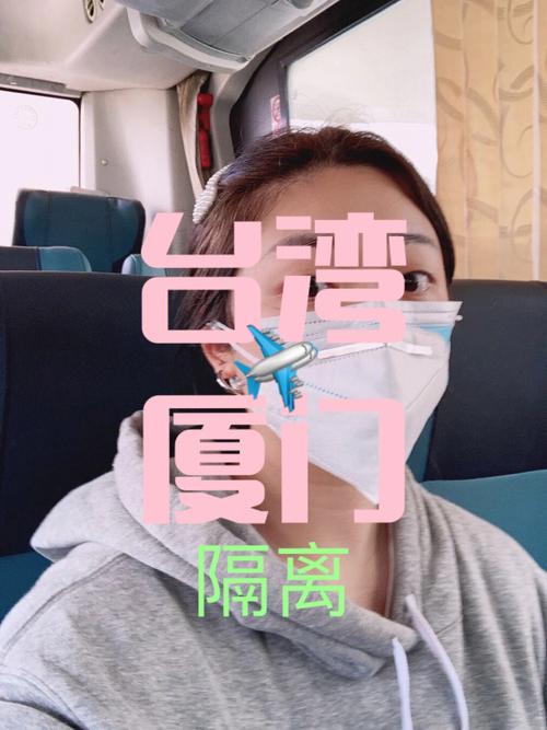 可不可以从台湾带维力杂面坐飞机到大陆?台湾超重收费-图1 可不可以从台湾带维力杂面坐飞机到大陆?台湾超重收费-图1