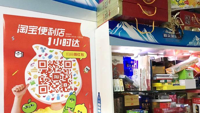 淘宝买东西能不能送到台湾便利商店啊? 那付款怎么办啊? 我本人在台湾?台湾超重怎么收费-图2 淘宝买东西能不能送到台湾便利商店啊? 那付款怎么办啊? 我本人在台湾?台湾超重怎么收费-图2