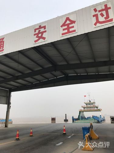 南通海太汽渡运营时间?太仓市太海汽渡收费-图2 南通海太汽渡运营时间?太仓市太海汽渡收费-图2