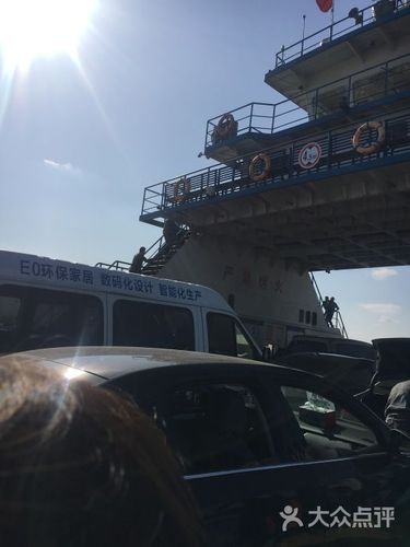 南通海太汽渡运营时间?太仓市太海汽渡收费-图3 南通海太汽渡运营时间?太仓市太海汽渡收费-图3