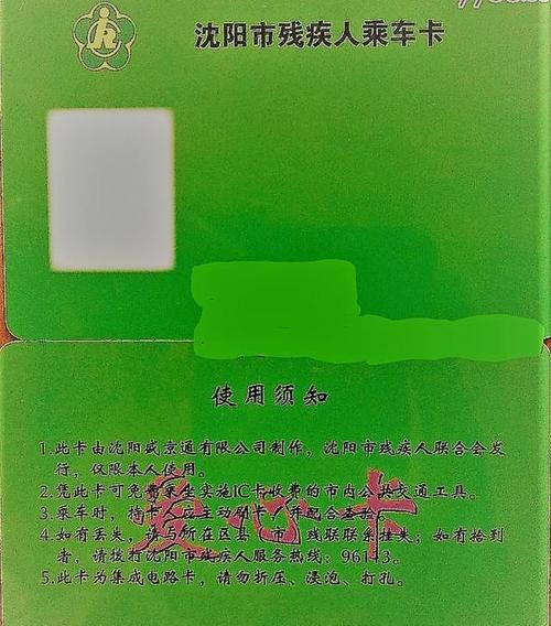 北京地铁卡沈阳能用吗?太阳宫停车收费-图1 北京地铁卡沈阳能用吗?太阳宫停车收费-图1