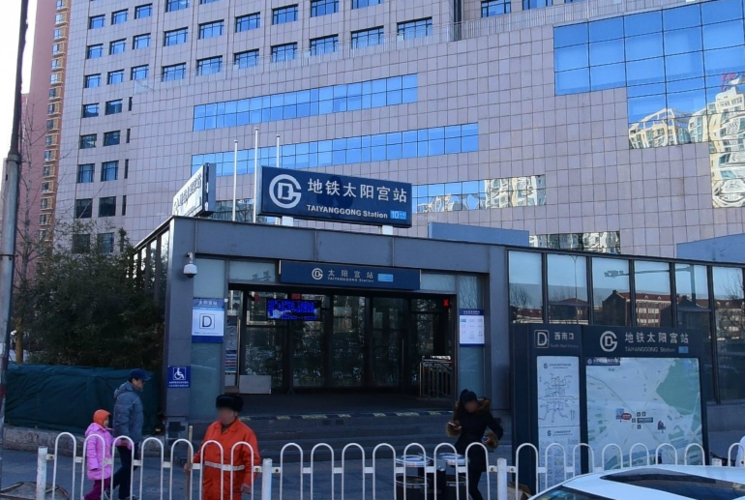 北京地铁卡沈阳能用吗?太阳宫停车收费-图3 北京地铁卡沈阳能用吗?太阳宫停车收费-图3