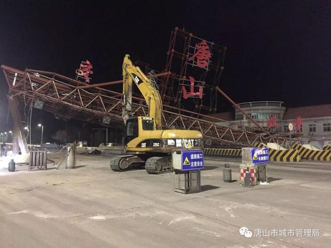 唐山机场有出租车吗？唐山机场收费站电话