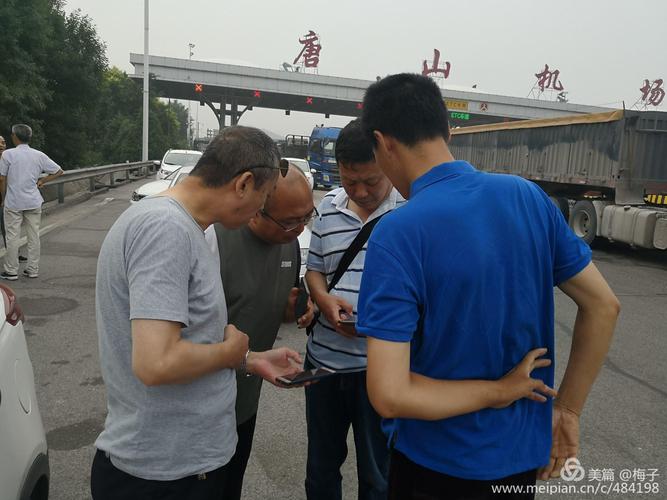 唐山机场有出租车吗?唐山机场收费站电话-图3 唐山机场有出租车吗?唐山机场收费站电话-图3