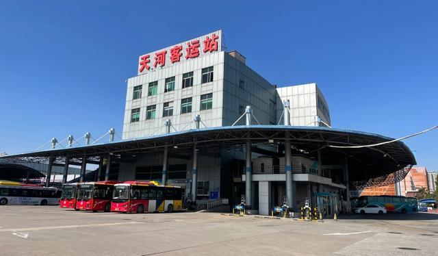 广州天河客运站乘车流程?天河客运站货运部收费-图2 广州天河客运站乘车流程?天河客运站货运部收费-图2