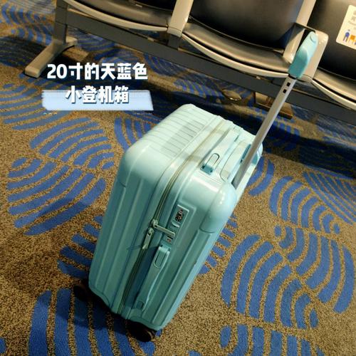 20寸行李箱能上天津航空吗?天津航空vip怎么收费标准-图2 20寸行李箱能上天津航空吗?天津航空vip怎么收费标准-图2