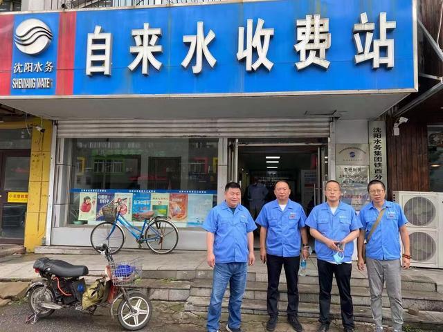 鞍山铁西燃气费标准是多？铁西区自来水收费网点