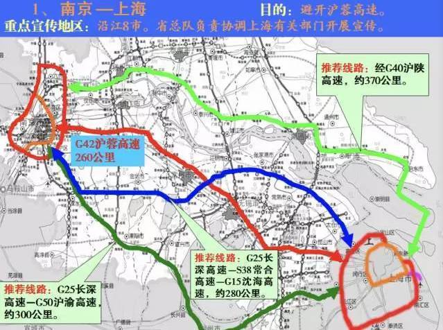 扬州市功能区管辖范围？投诉扬州城北收费站