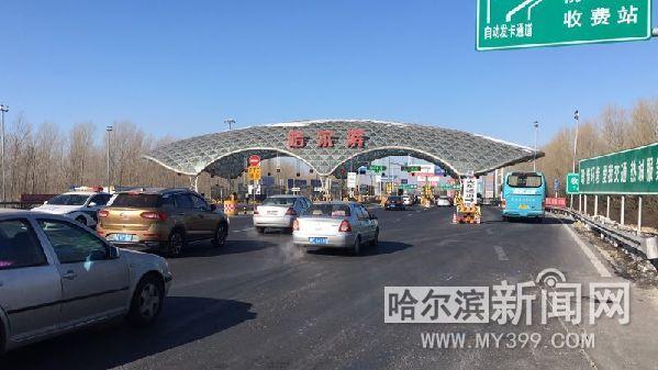 瓦盆窑收费站为什么叫哈尔滨南收费站？瓦盆窑收费站有几个口