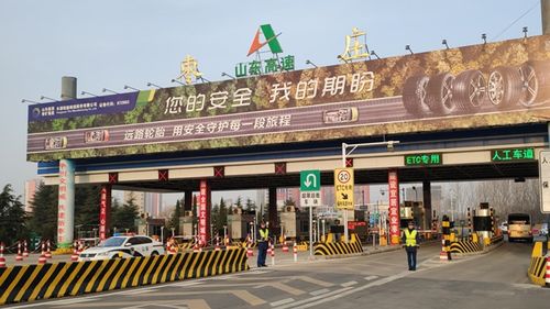 山东省各市区号,那顺序来?潍坊到枣庄有收费站吗-图2 山东省各市区号,那顺序来?潍坊到枣庄有收费站吗-图2