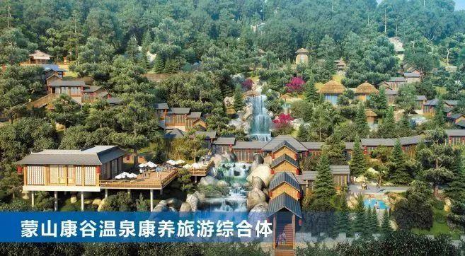 蒙山康谷温泉疗养院医保收费？温泉收费标准