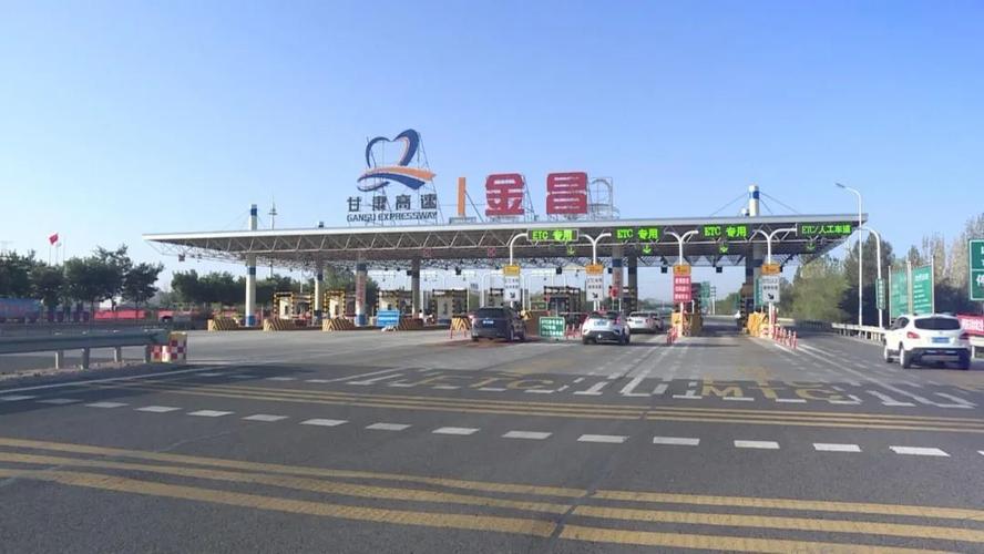 k44次列车停运了吗?乌海至金昌最低收费站-图2 k44次列车停运了吗?乌海至金昌最低收费站-图2