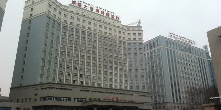 医疗器械产品临床报告和临床文献有什么区别?乌鲁木齐博远医院收费-图3 医疗器械产品临床报告和临床文献有什么区别?乌鲁木齐博远医院收费-图3