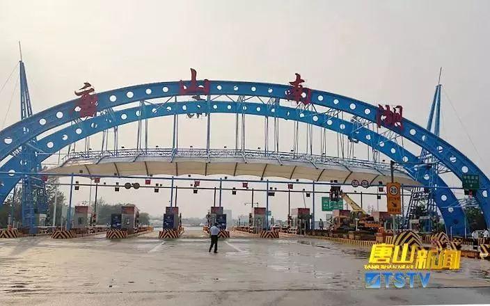 曹妃甸到青岛的路程？无棣省道还有收费站吗