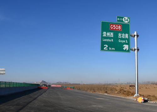 曹妃甸到青岛的路程?无棣省道还有收费站吗-图3 曹妃甸到青岛的路程?无棣省道还有收费站吗-图3