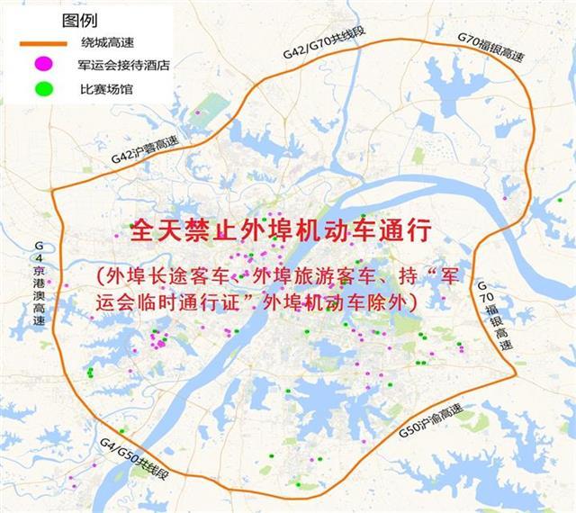 武汉市三环线允许小货车通行吗?武汉走三环怎么收费站-图3 武汉市三环线允许小货车通行吗?武汉走三环怎么收费站-图3