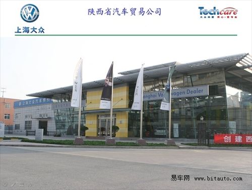 西安三桥车城正规吗?西安车城怎么收费的-图3 西安三桥车城正规吗?西安车城怎么收费的-图3