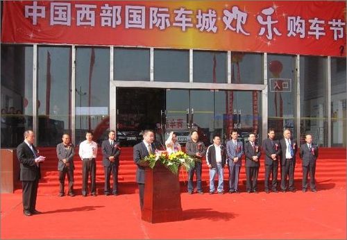 西安三桥车城正规吗?西安车城怎么收费的-图2 西安三桥车城正规吗?西安车城怎么收费的-图2