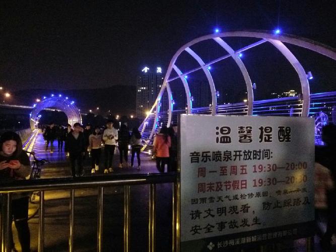 乐湖亲子乐园几点开门?西湖音乐喷泉 座椅收费-图3 乐湖亲子乐园几点开门?西湖音乐喷泉 座椅收费-图3