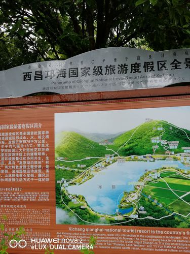 去邛海玩哪里停车最好？现在西昌湿地收费-图2