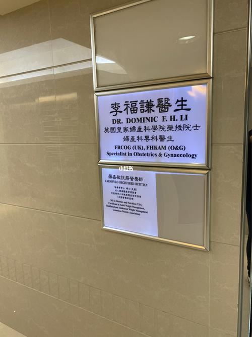港澳同胞在大陆就医比大陆人的收费更高吗?香港政府医院如何收费-图3 港澳同胞在大陆就医比大陆人的收费更高吗?香港政府医院如何收费-图3