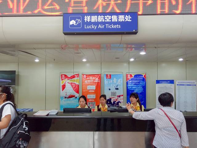 祥鹏航空登机口会查行李吗?祥鹏行李收费-图3 祥鹏航空登机口会查行李吗?祥鹏行李收费-图3