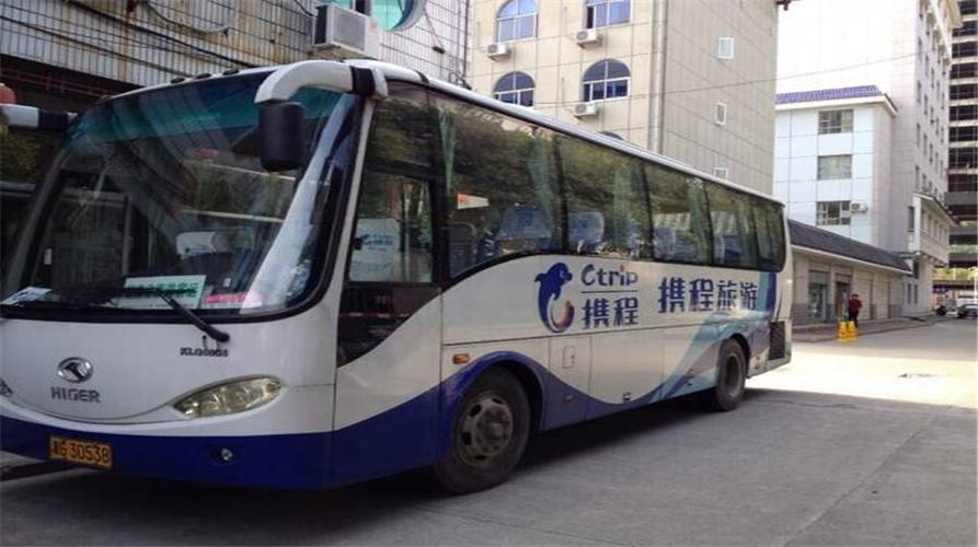 携程旅行中感冒 有补偿吗?携程超级巴士收费-图3 携程旅行中感冒 有补偿吗?携程超级巴士收费-图3