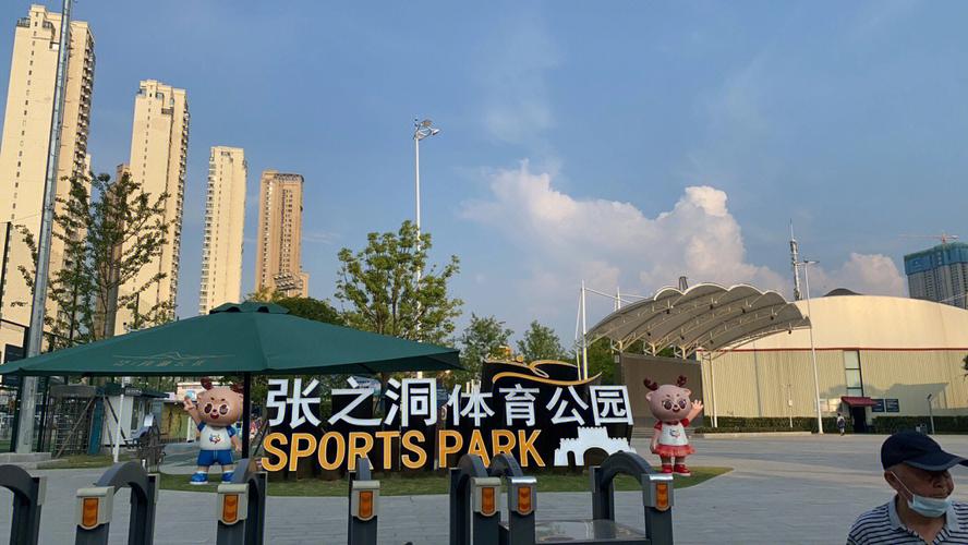 奉化遛娃好去处?休闲谷打羽毛球收费吗-图2 奉化遛娃好去处?休闲谷打羽毛球收费吗-图2