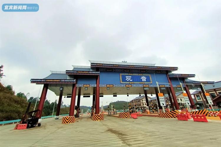 怀化各镇实力排名？溆浦县观音大水收费站