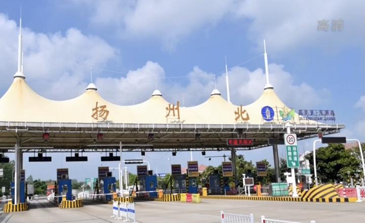 启扬高速有哪几个出口？杨州北收费站靠哪边
